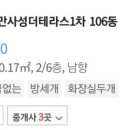 지리산청학농협 청암지점 이미지