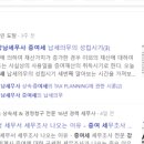 해동세무회계 이미지
