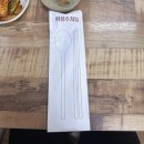 장안PC | 함평 맛집 &#39;장안 식당&#39; 생고기비빔밥 웨이팅 내돈내산 솔직후기