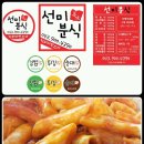 선미자원 이미지