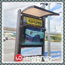삼원기획 네이버블로그
