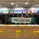 수정유통 이미지