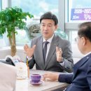 2024 WASBE 세계관악컨퍼런스 개막식 이미지