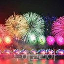 뉴태창여행사 이미지