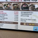 편대장영화식당롯데백화점