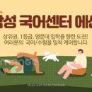 강남대치과외컨설팅 네이버블로그