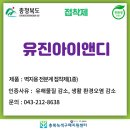 명진환경산업(주) 이미지