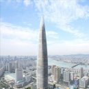 롯데타워 이미지