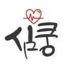 황금알부동산공인중개사사무소 이미지
