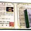 ㈜하나투어리스트 이미지