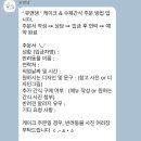유앤댕 이미지