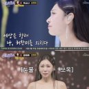 미스트롯송가인노래연습장 | 허찬미 16년 서사도 뒤집힌 미스트롯4 결승! 이소나 문자 투표 한 방 역전극