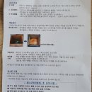 다도면복지센터 | 나주생활치료센터 퇴소 후기 20210826