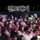 진토베기 이미지