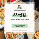 벌교중학교 이미지