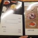 평가옥(여의도점) 이미지