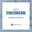 시원비뇨의학과의원 이미지