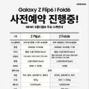 누나텔레콤 이미지