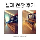 행복한우리집정리수납 이미지