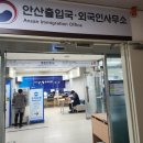 강라행정사사무소 이미지