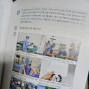 간호학과 수술실 실습에 도움되는 프셉마음 수술실편 솔직후기