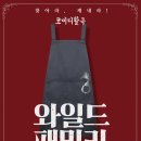 패밀리홈쇼핑 주식회사 이미지