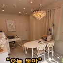 26290-20-14-001 | 수원 웨딩케어 받고 온 후기 | 트랜스핏 윤곽관리 솔직 리뷰