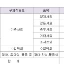 주식회사 한부유통 이미지