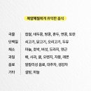 목양한의원 이미지