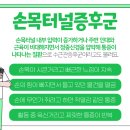 길재빌딩 이미지