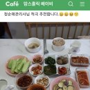 아이맘케어 구미지점