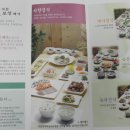 보성예가 이미지