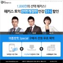 챔프스터디 스포츠조선