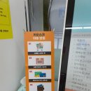 앗싸아이스크림할인점 - 성남시 중원구 도촌남로 22 | 앗싸아이스크림할인점