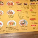 코이라멘 장충동점 이미지