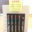 맑은샘피부관리실