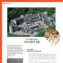 그린에이치알 이미지