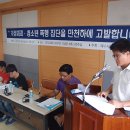 예수사랑교회 목사 2인, 폭행 혐의 법정 구속 이미지