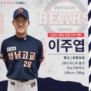 2020-주147 이미지