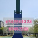 석우근린공원 이미지