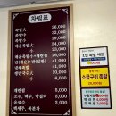 국가수제족발 | 부천 심곡동 맛집 부천 족발 맛집 국가수제족발 내돈내산