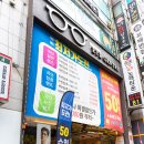 아이젠트리 화명점 이미지