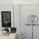 보청기 매니저 이미지