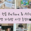 애드포스트 승인 다음날 홈판 리빙 선정! 블로그 2달 차 리얼 후기(네이버 홈판 리빙 소개)