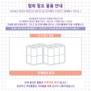 고보협레터/길고양이와의 아름다운 동행