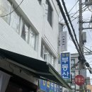 방배천로5-33 이미지