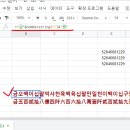 구글 스프레드시트 활용- 숫자를 문자로 표현 이미지