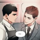 목화유치원 | BL 노블코믹스) 스탠작가님의 존맛 개아가 혐관물을 최송님이 기깔나게 말아주시는 벨툰 삼보조 후기