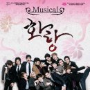 화랑컴퍼니