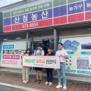 고향농약사 이미지